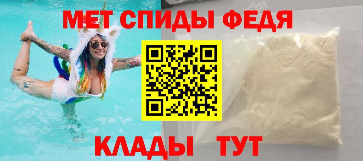 АМФЕТАМИН Premium  АМФ  Выкса  Вход с VPN 