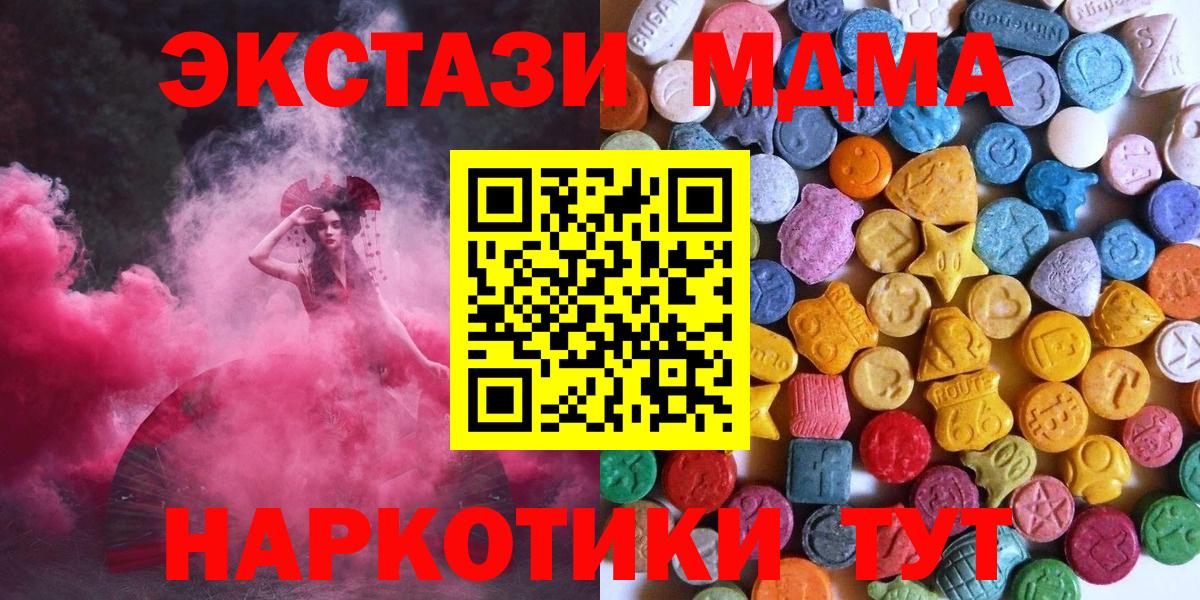Экстази ешки Выкса