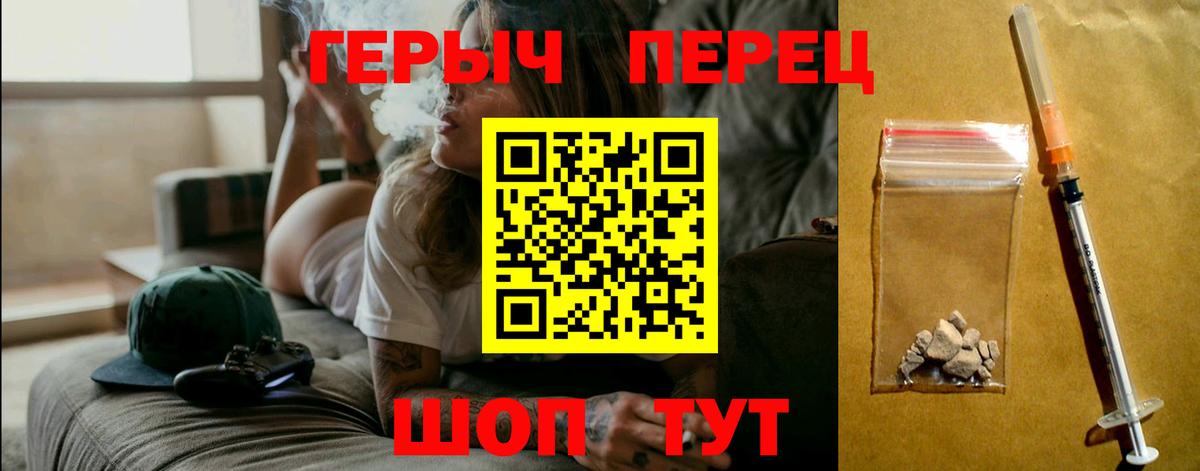 Героин гречка Выкса