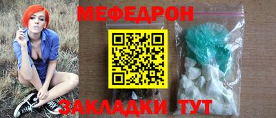 альфа пвп Аргун