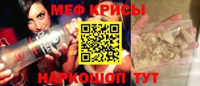 альфа пвп Аргун