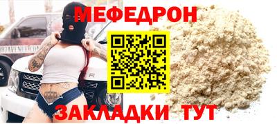 альфа пвп Аргун