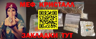 ешки Апшеронск
