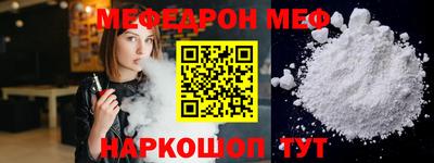 ешки Апшеронск