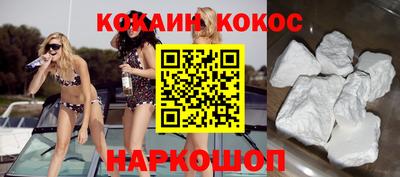 ешки Апшеронск