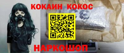 ешки Апшеронск