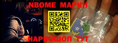 альфа пвп Аргун
