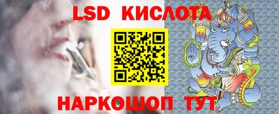 ешки Апшеронск