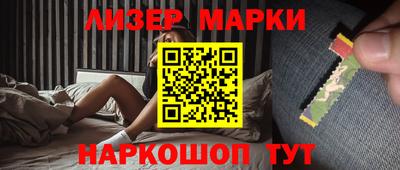 альфа пвп Аргун