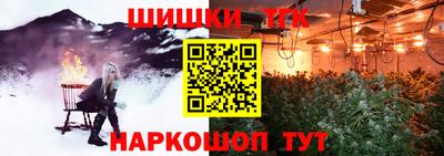 альфа пвп Аргун