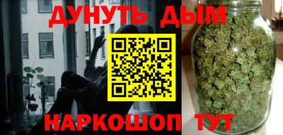 альфа пвп Аргун
