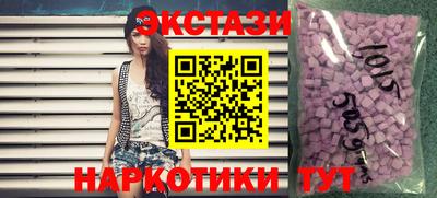 тгк Апрелевка