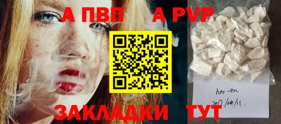 ешки Апшеронск
