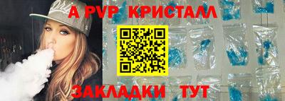 ешки Апшеронск