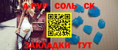 кокаин VHQ Владикавказ