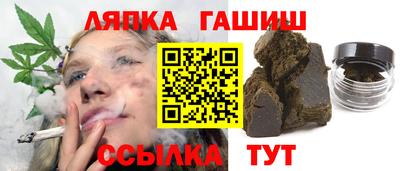 альфа пвп Аргун