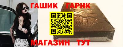 тгк Апрелевка