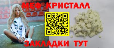 тгк Апрелевка