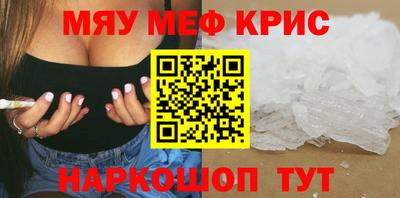 тгк Апрелевка