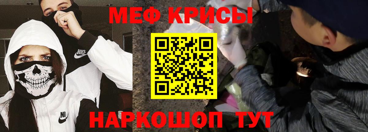 МЕФ  Выкса