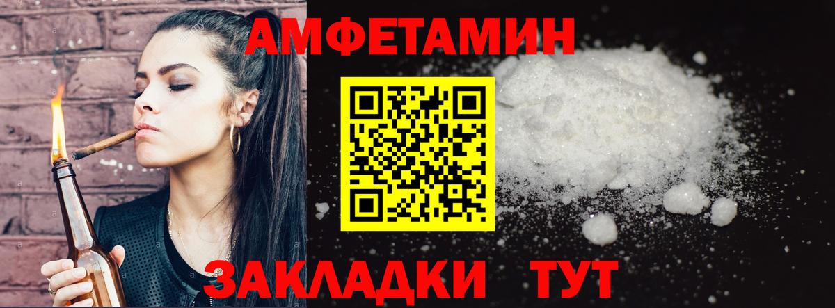 Первитин винт Выкса