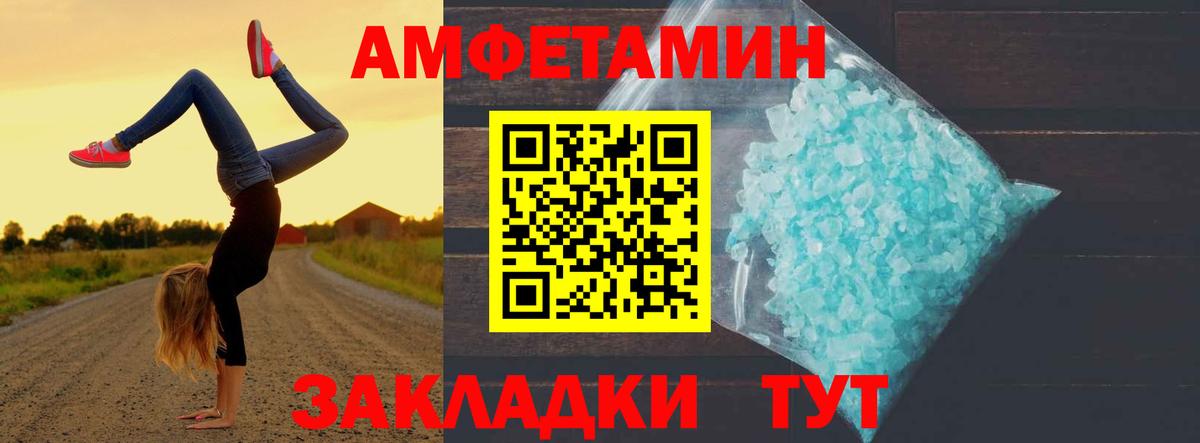 Первитин винт  Первитин винт  Выкса  Вход с VPN 
