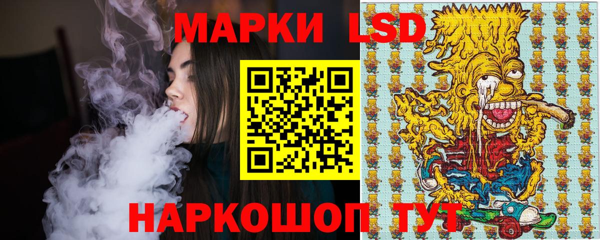Марки N-bome 1,8мг Выкса