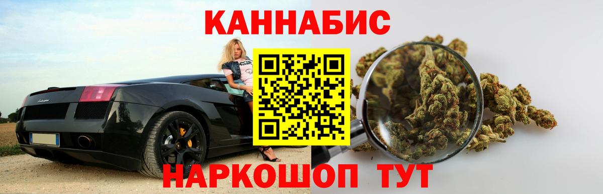 Канабис White Widow  Вход с VPN  Каннабис SATIVA & INDICA  Конопля THC 21%  Выкса  МАРИХУАНА White Widow 