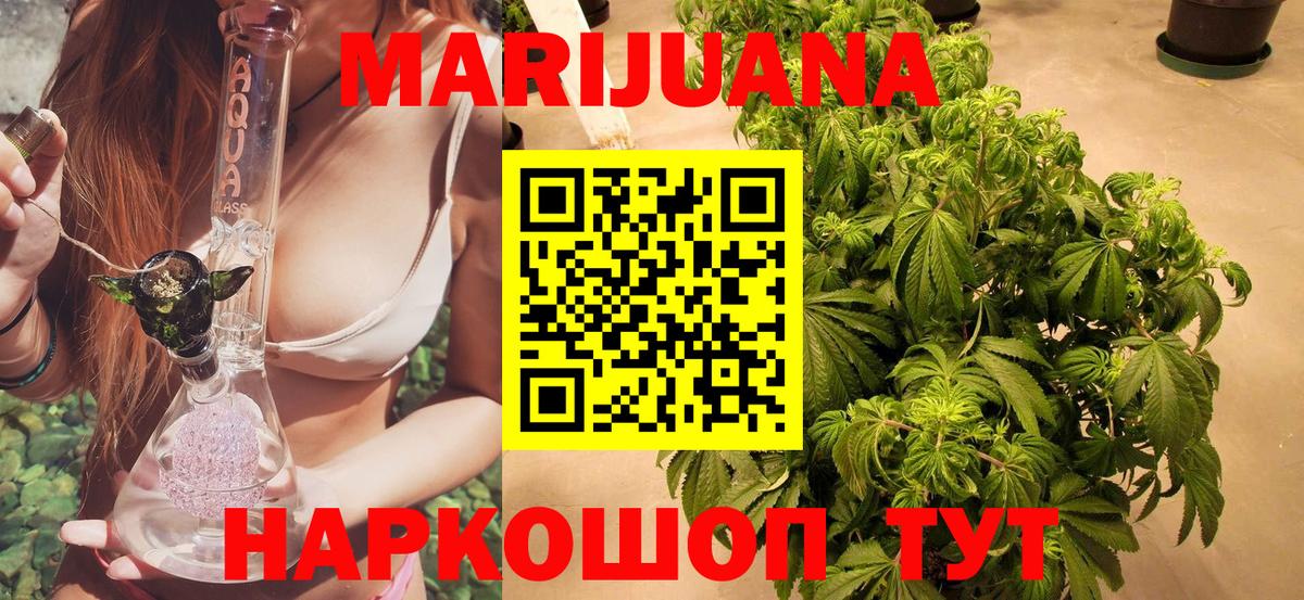 Конопля Выкса